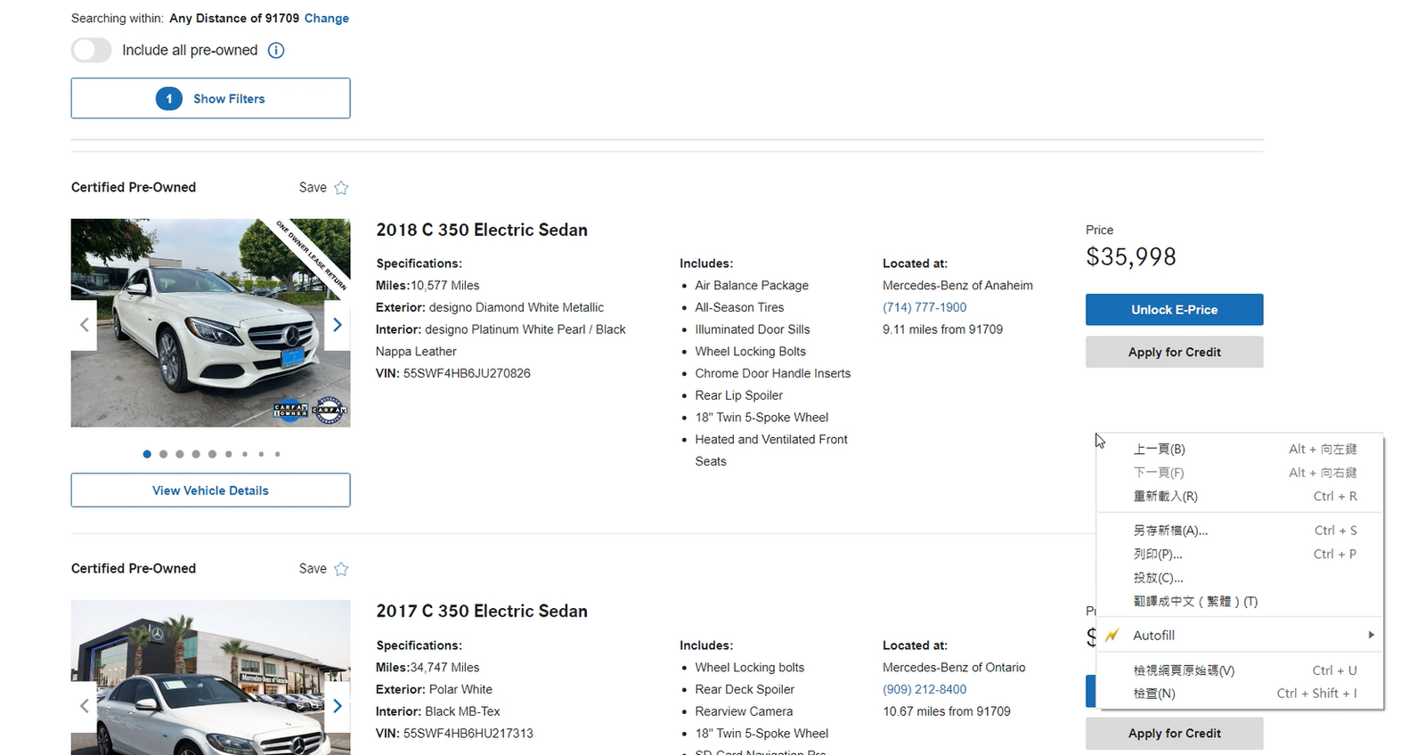 CPO外匯車購買教學